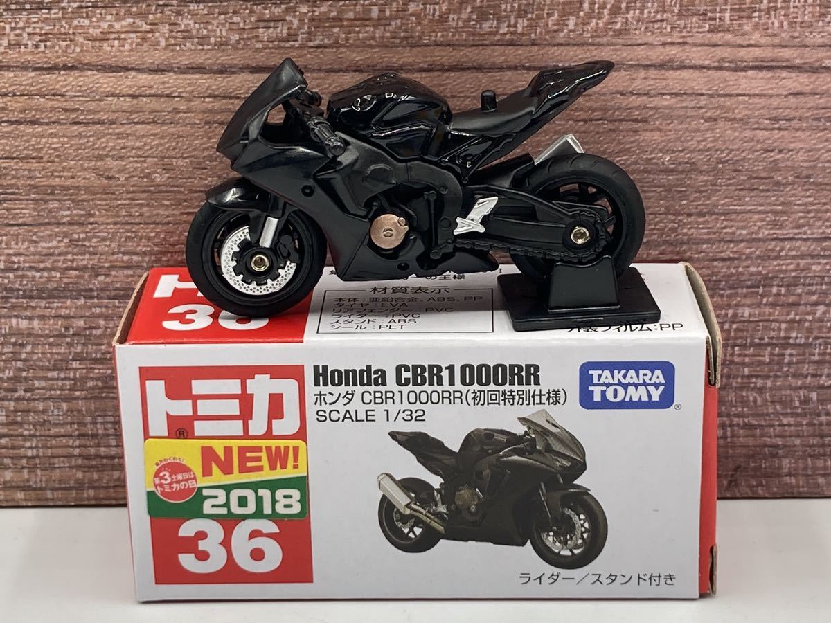 Yahoo!オークション - 即決有 トミカ No.36 HONDA ホンダ CBR Yahoo!オークション - 即決有 トミカ No.36 HONDA ホンダ CBR