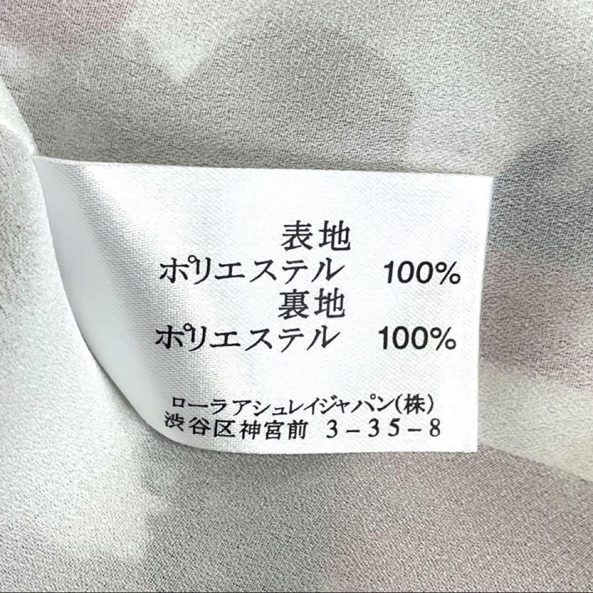 極美品】ローラアシュレイ 花柄 Aライン 美シルエット ノースリーブ