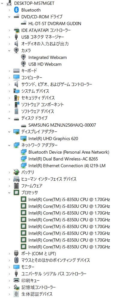 Ω 新DCN 1233m 保証有 超軽量モデル 999g　Panasonic Let's note CF-SV7RDAVS【 Win11 Pro / i5-8350U / 8.00GB / SSD:256GB 】_画像9
