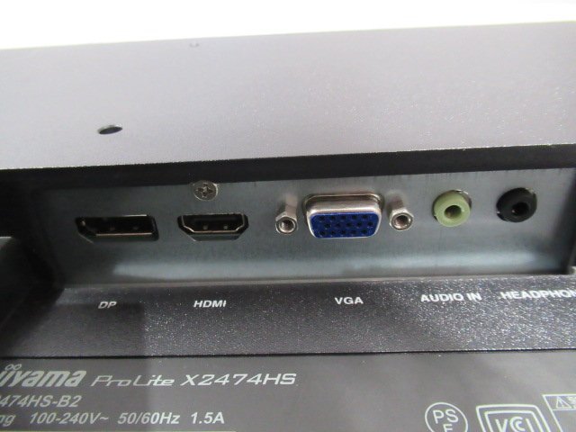Ω 新M 0030◇ 保証有 iiyama【 X2474HS-B2 】ProLite 23.6インチ Ω 新M 0030◇ 保証有 iiyama【 X2474HS-B2 】ProLite 23.6インチ