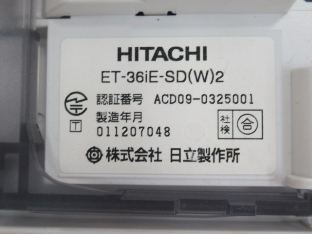 ΩZV3 641 o 保証有 HITACHI ET-36iE-SD(W)2 日立 iE 36ボタン電話機 綺麗目 2台セット・祝10000！取引突破!!_画像10