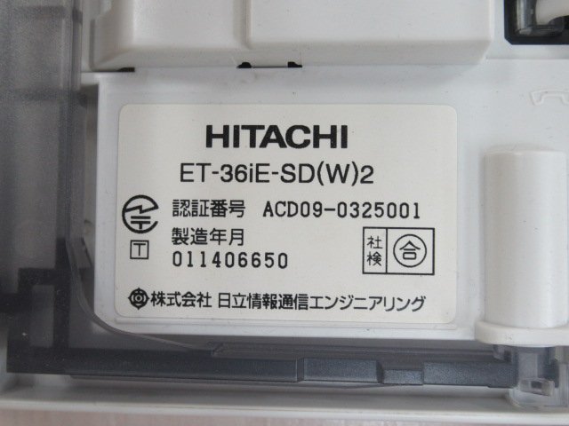 ΩZV3 636 o 保証有 HITACHI ET-36iE-SD(W)2 日立 iE 36ボタン ΩZV3 636 o 保証有 HITACHI ET-36iE-SD(W)2 日立 iE 36ボタン