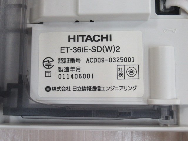 ΩZV3 638 o 保証有 HITACHI ET-36iE-SD(W)2 日立 iE 36ボタン電話機 綺麗目・祝10000！取引突破!!_画像9
