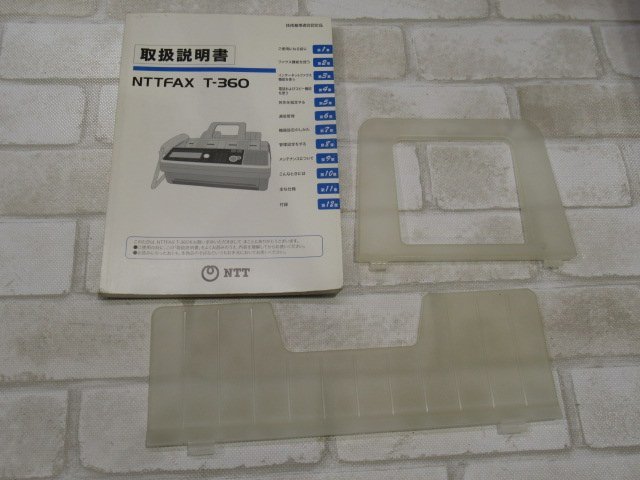 Ω 新DC 0316♪ 保証有【 NTT FAX T-360 】ビジネスファクス 17年製 感熱紙 印字枚数 1350枚 ムラテック 現行F-390のOEMモデル_画像8