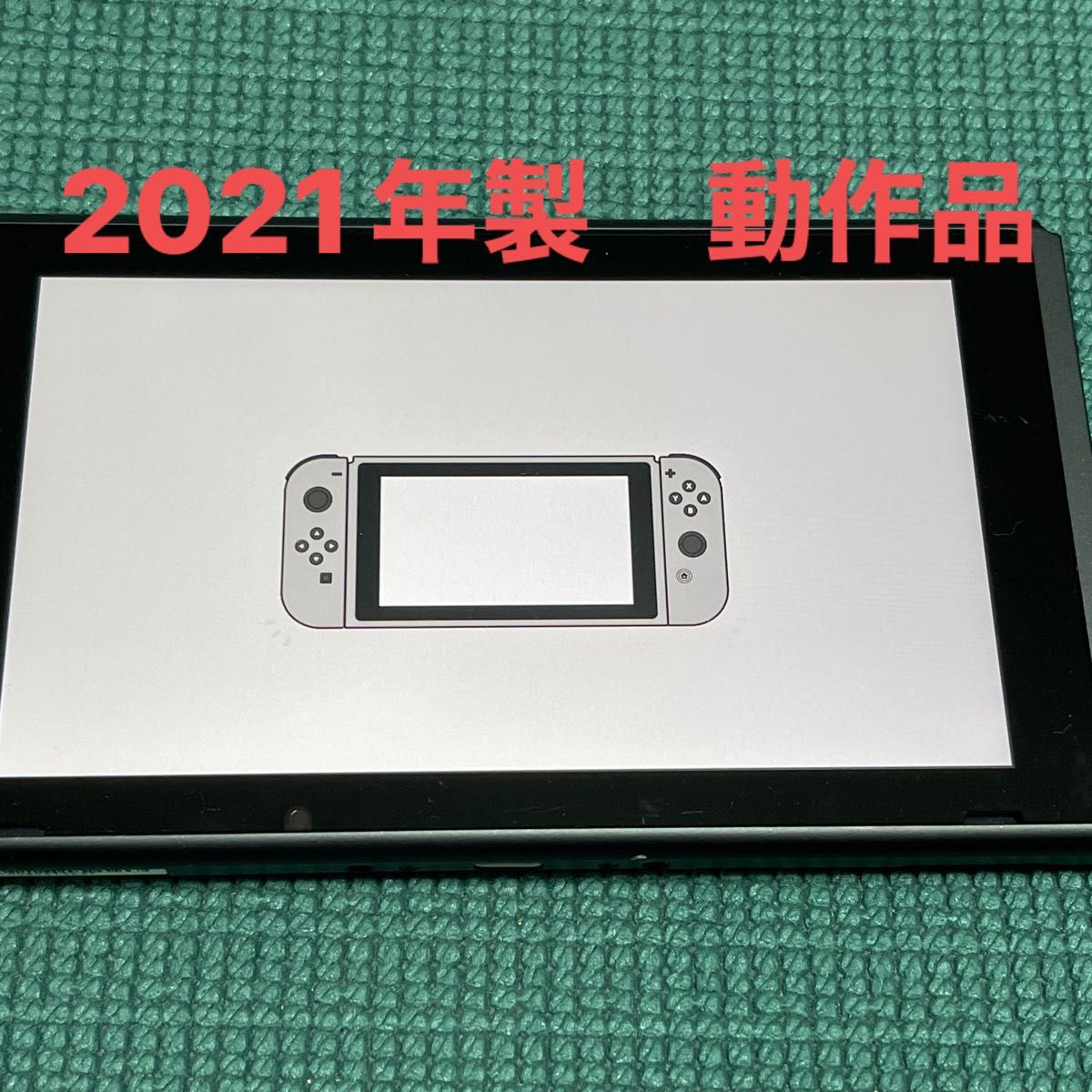 2021年製 ニンテンドースイッチ 本体のみ バッテリー強化版 動作品