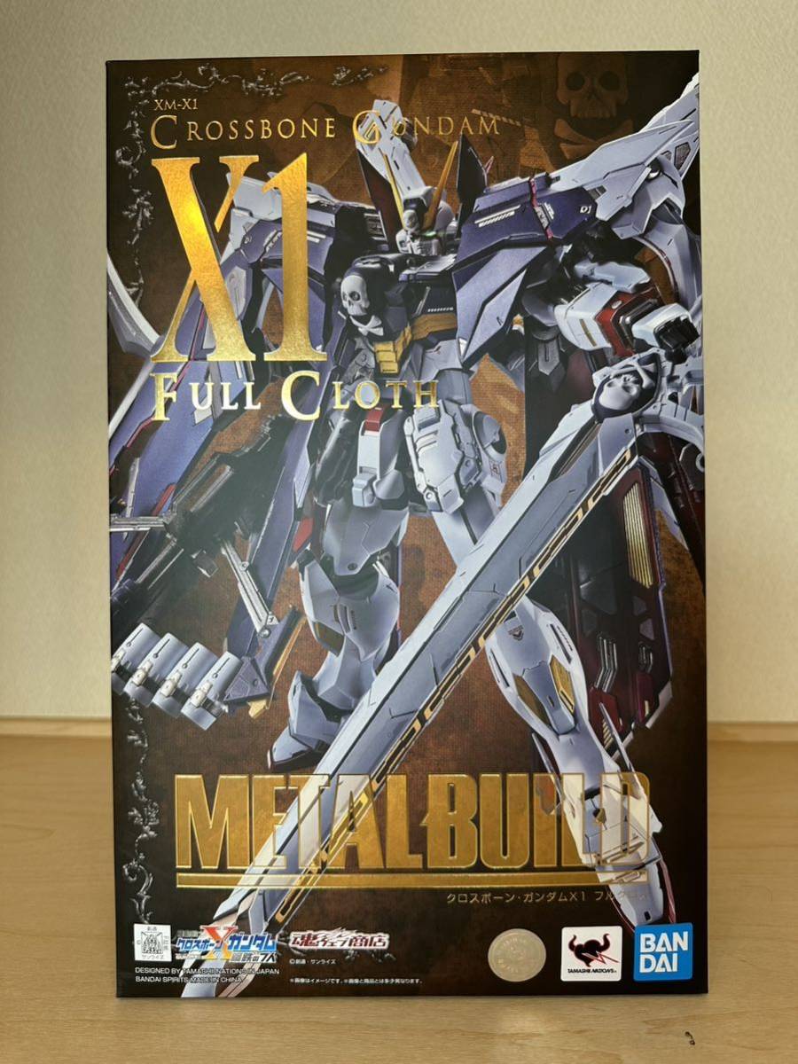 初回限定】 METAL BUILD クロスボーン・ガンダムX1 フルクロス 機動