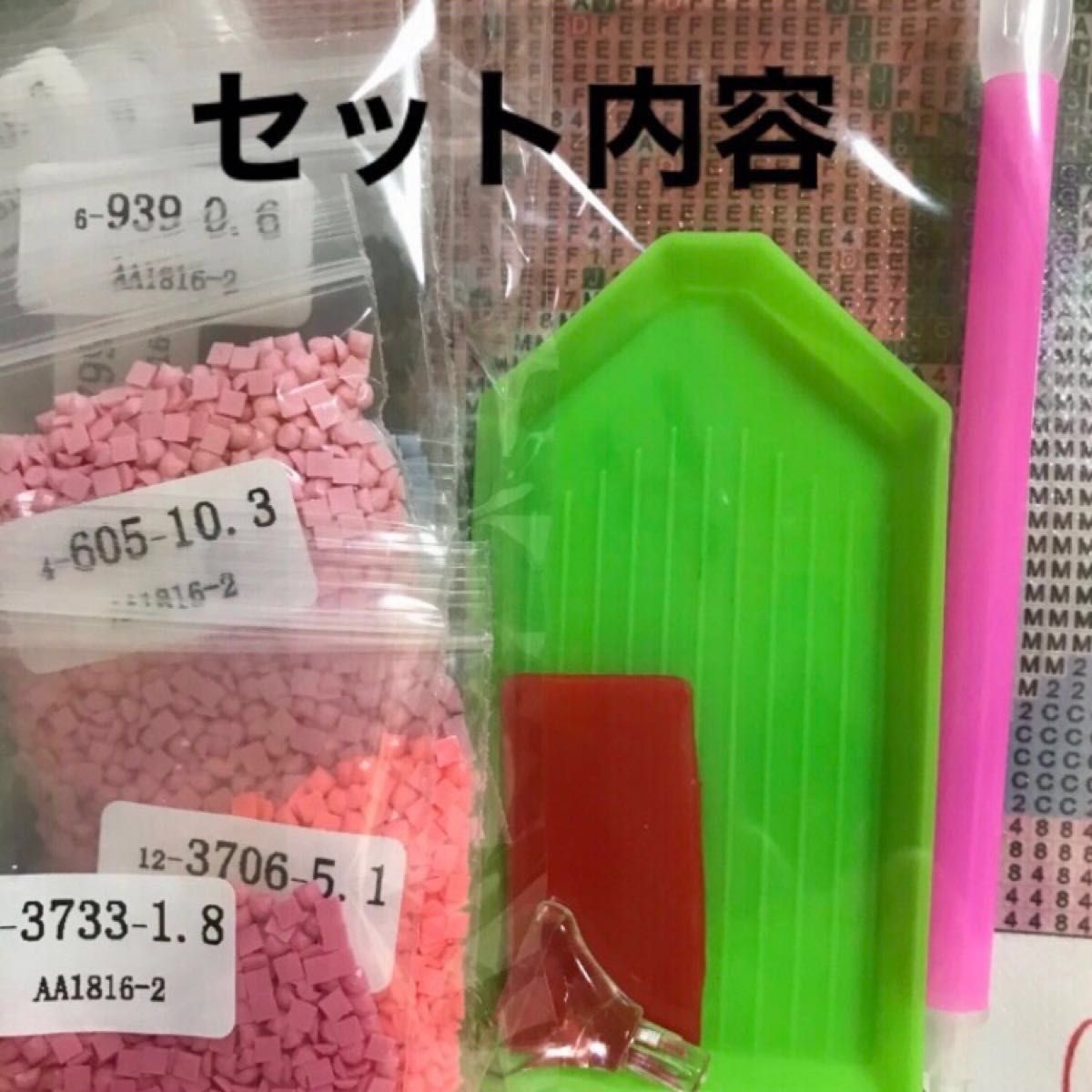 ダイヤモンドアート きんたろ様 2点おまとめ|Yahoo!フリマ(旧PayPay