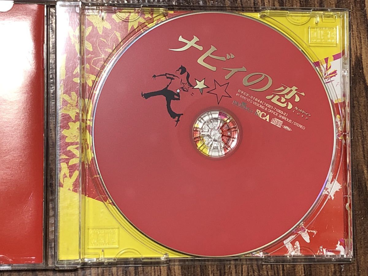 ナビィの恋　オリジナルサウンドトラック　CD全曲集_画像3