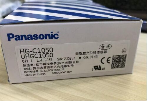 新品☆国内発送 送料無料 】 Panasonic HG-C1050 【６ヶ月保証】-