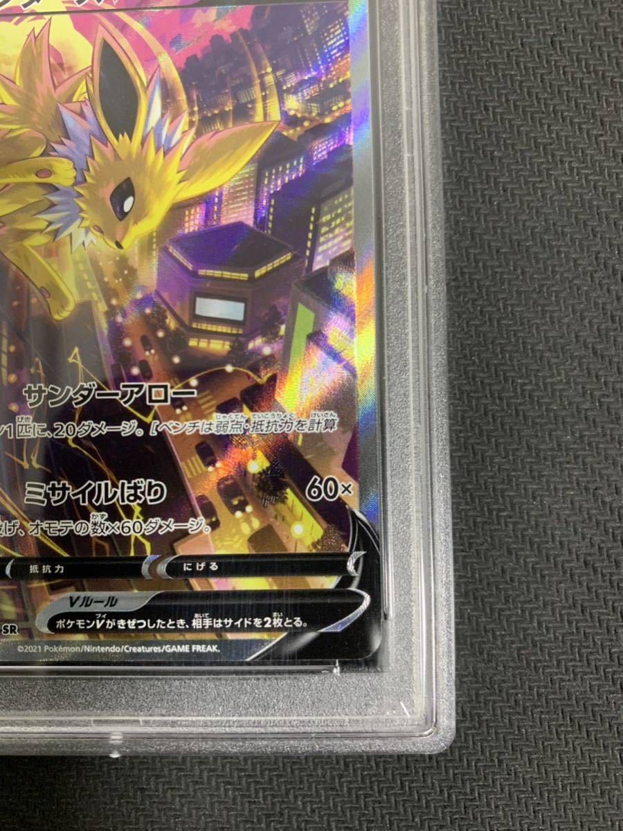Amazon.co.jp: ポケモンカードゲーム S6a 079/069 サンダースV Amazon.co.jp: ポケモンカードゲーム S6a 079/069 サンダースV