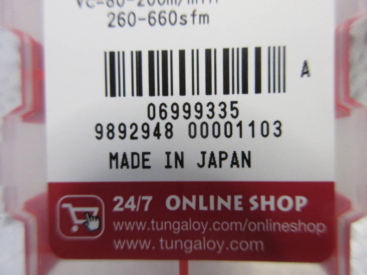 21446 新品 未使用 Tungaloy タンガロイ TOMT100416PDER-MJ AH3135 チップ 三角形 10個入り 10ケース 加工用品 工業用品 専門道具_画像7