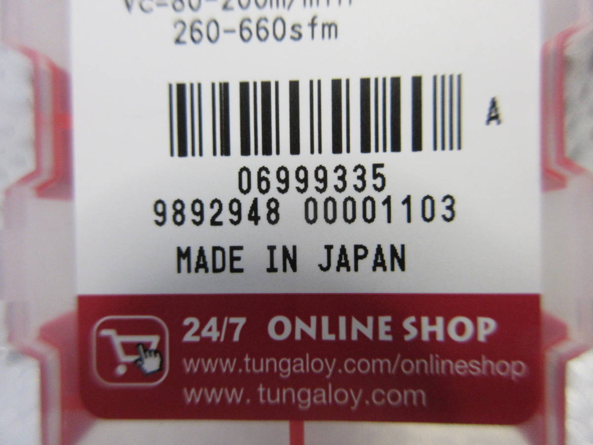21447 新品 未使用 Tungaloy タンガロイ TOMT100416PDER-MJ 21447 新品 未使用 Tungaloy タンガロイ TOMT100416PDER-MJ