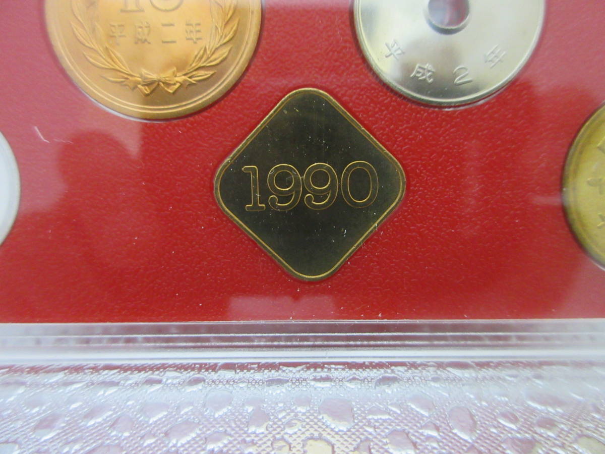 21690 未使用 平成2年貨幣セット 1990 666円 造幣局 大蔵省 記念セット 硬貨 コイン MINT BUREAU JAPAN 馬 記念硬貨_画像7