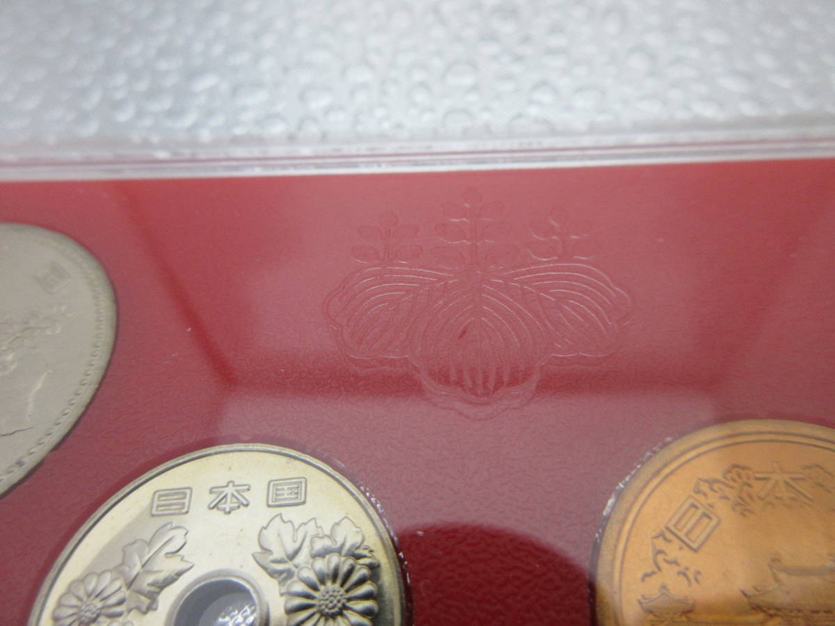 21690 未使用 平成2年貨幣セット 1990 666円 造幣局 大蔵省 記念セット 硬貨 コイン MINT BUREAU JAPAN 馬 記念硬貨_画像5