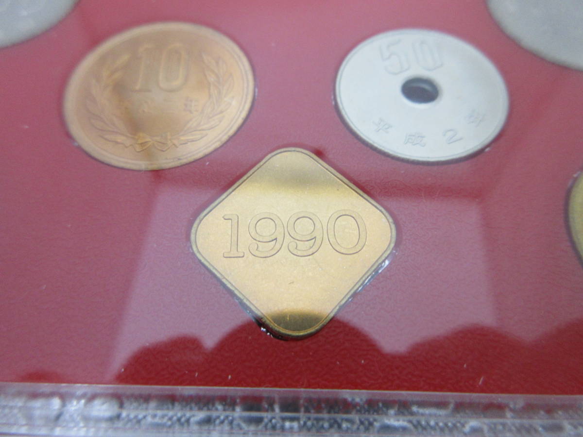 21691 未使用 平成2年貨幣セット 1990 666円 造幣局 大蔵省 記念セット 硬貨 コイン MINT BUREAU JAPAN 馬 記念硬貨_画像6