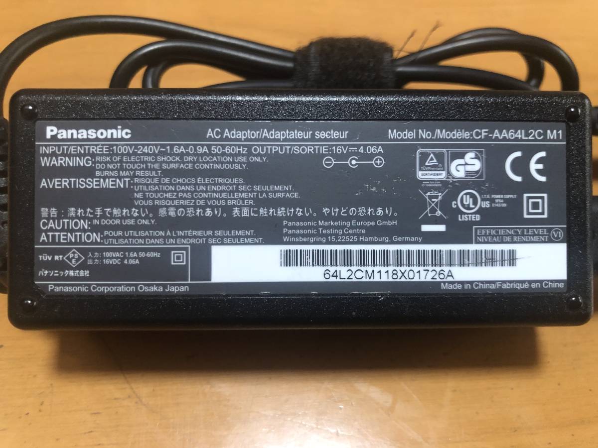 !!!tere Work . please!! Panasonic made power supply cable that 2!!!