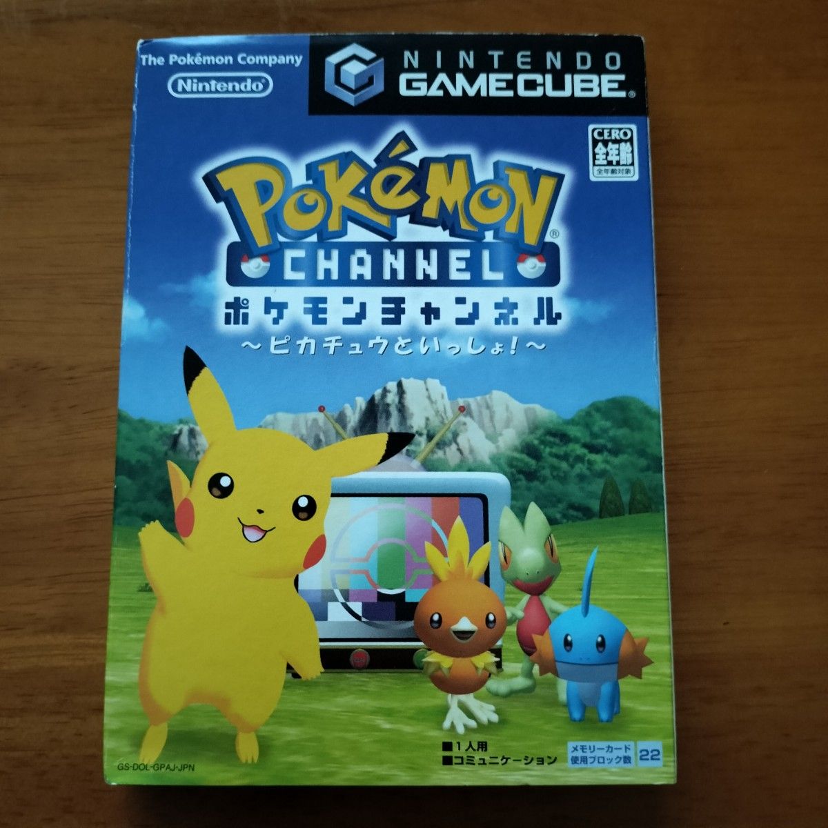 ポケモンチャンネル ~ピカチュウといっしょ~ 番組拡張パック付き ポケモンチャンネル ~ピカチュウといっしょ~ 番組拡張パック付き