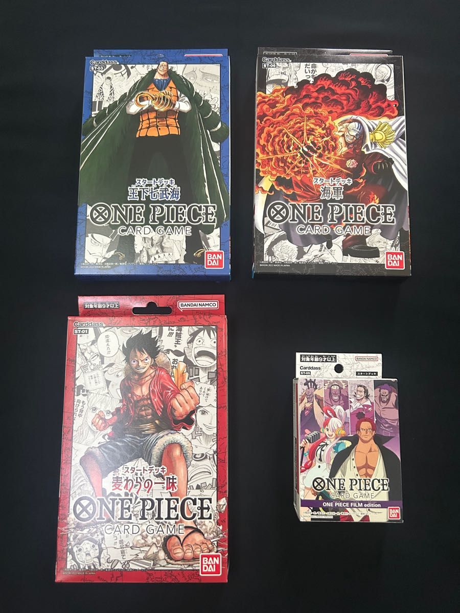 ワンピースカードゲーム　スタートデッキ　麦わらの一味  王下七武海  海軍　ONE PIECE FILM edition