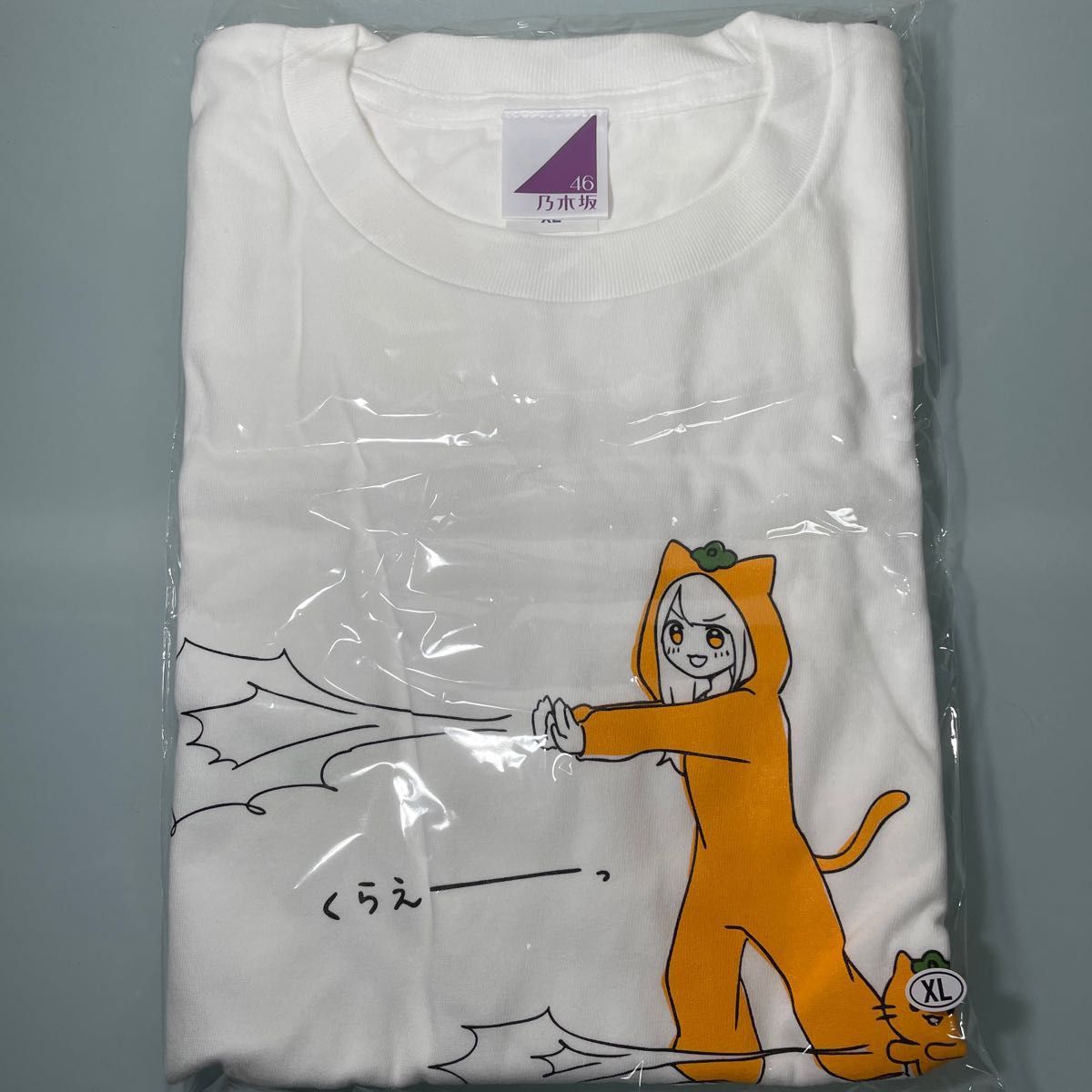 新品未開封】 乃木坂46 賀喜遥香 2023年8月度 生誕記念Tシャツ
