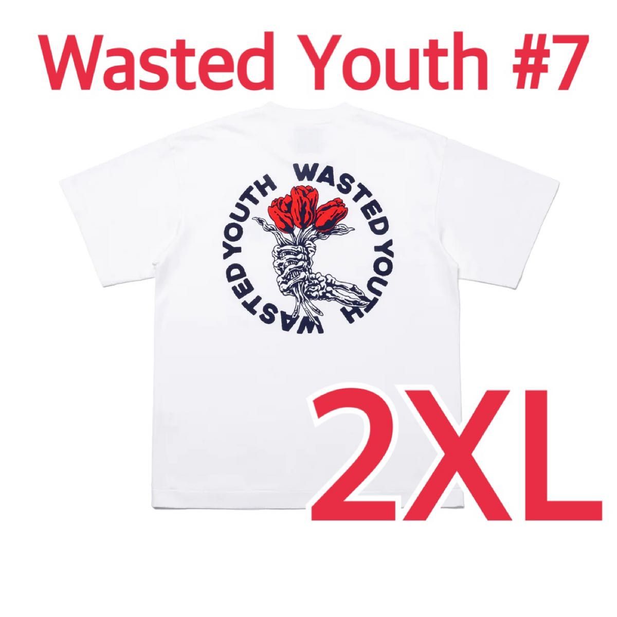 Wasted Youth T-SHIRT #7 2XL ハンド チューリップ Tee ガールズドント