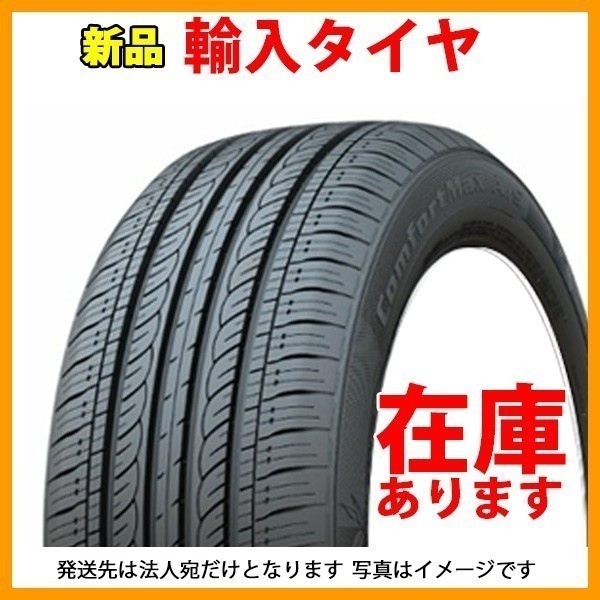 ☆法人発送限定☆2022年製 KAPSEN H202 175/55R15 1本価格 サマー