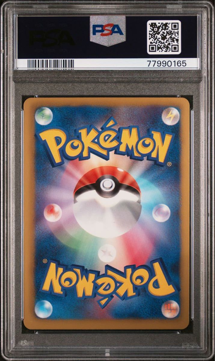 ポケモンカード BW フウロ SR 1st Edition 076/070 PSA9 プラズマ