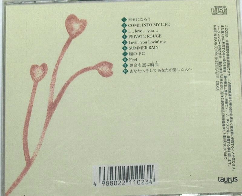 沢田知可子 / Best Wishes! - Love Songs For Wedding - ラブソング・フォー・ウエディング CD_画像2