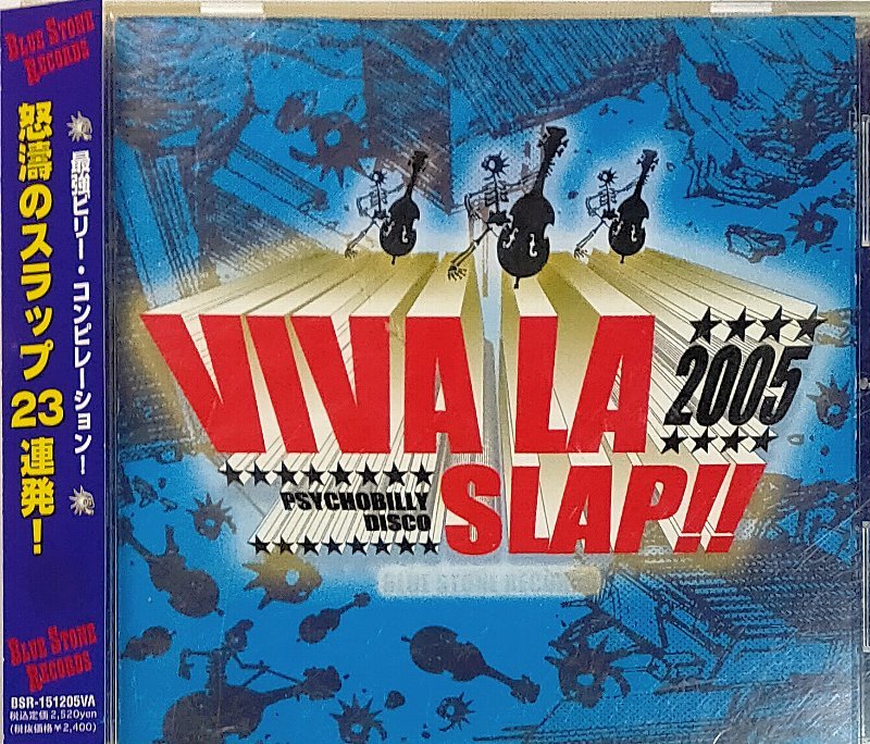 VIVA LA SLAP 2005 PSYCHOBILLY DISCO サイコビリー 傷ありCD_画像1