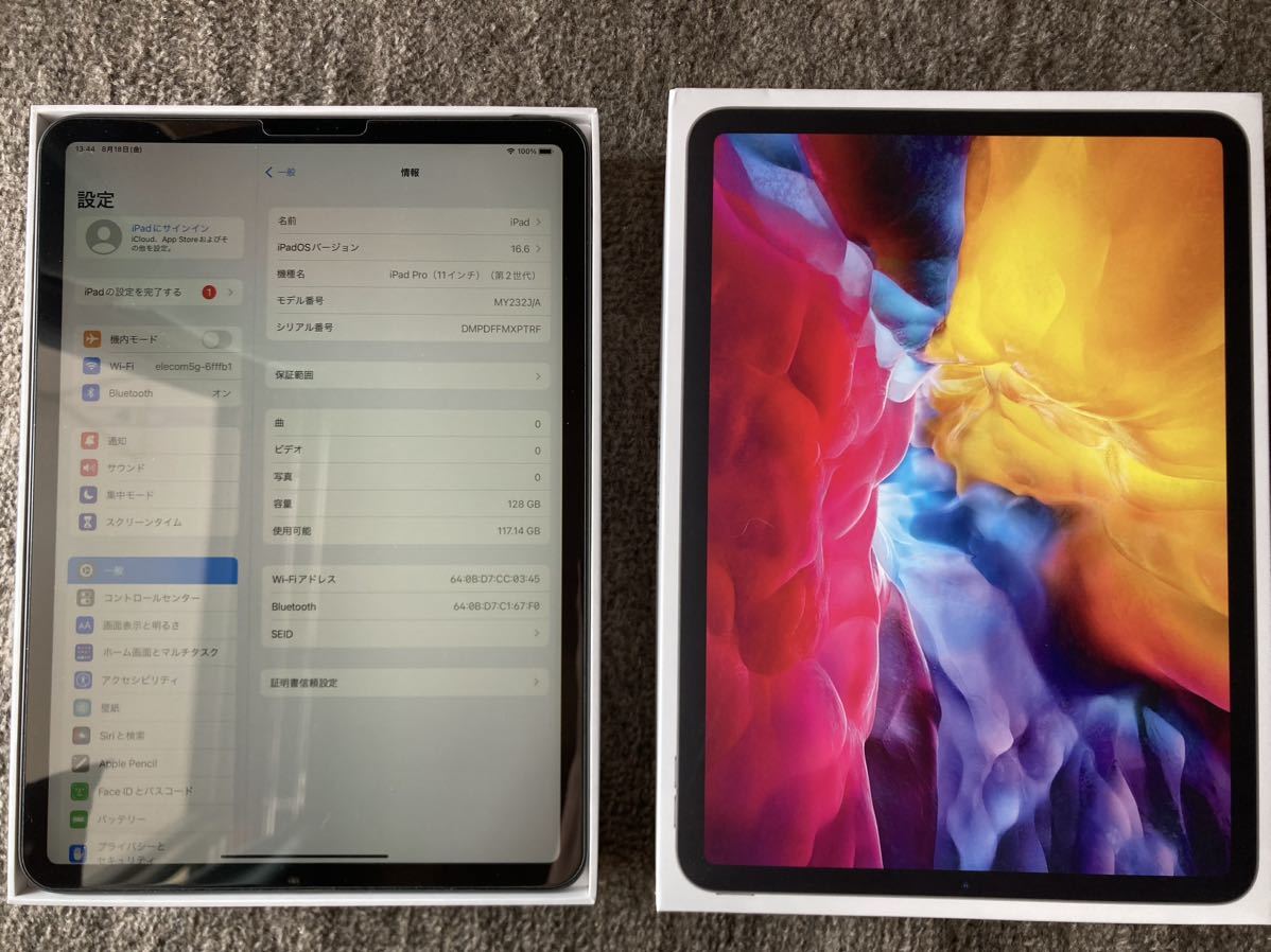 iPad Pro 11インチ 第2世代 128GB + Apple Pencil-