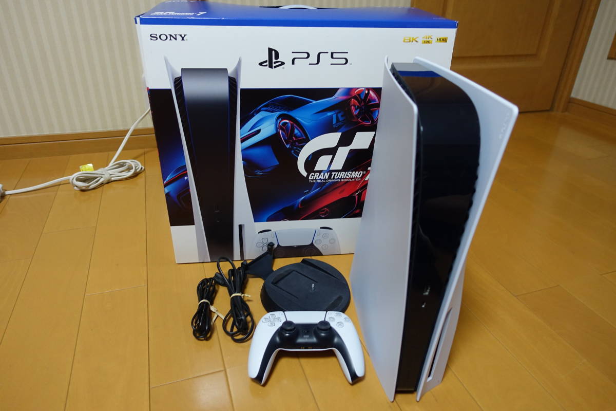 憧れの PlayStation5 CFI-1200A01 ディスクエディション（GT7