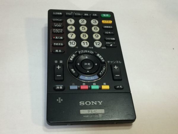 ソニー　リモコン 　テレビ用　RMF-JD005 2F522 9908_画像1