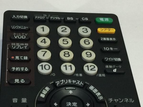 ソニー　リモコン 　テレビ用　RMF-JD005 2F522 9908_画像3