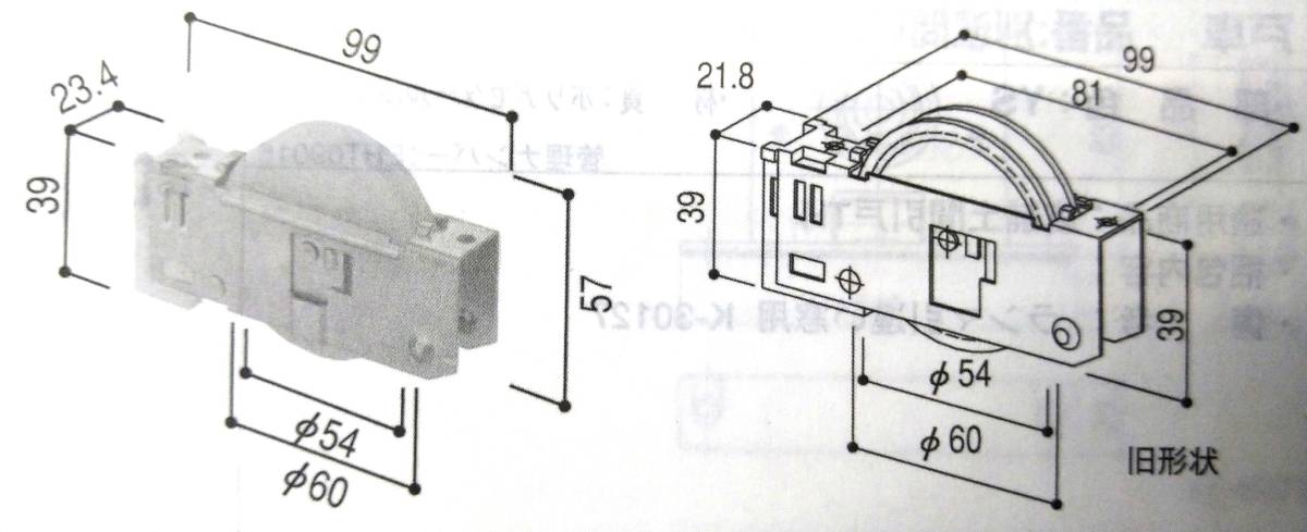 （最安値）YKKAP 玄関引戸戸車　１セット　HH-T-0010　(K-11048：戸車２個、取付ネジ２本)　玄関80Ⅱ型　高級玄関引戸用　新品　YSHHT-0010_画像7