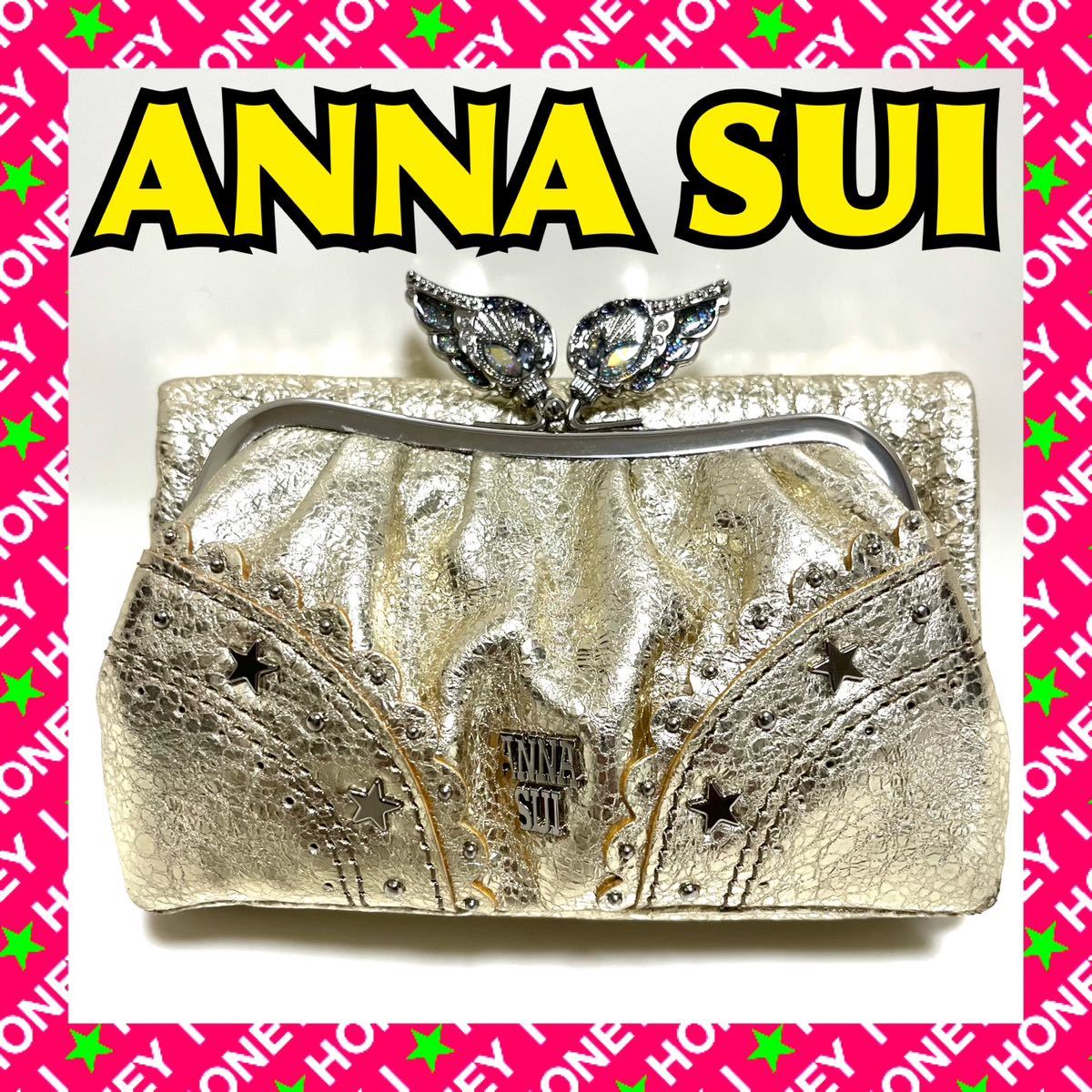 【新品未使用】ANNA SUI 財布 ニケ 羽 翼 幸運 ラッキー アナスイ 星 スター 金 ゴールド_画像1