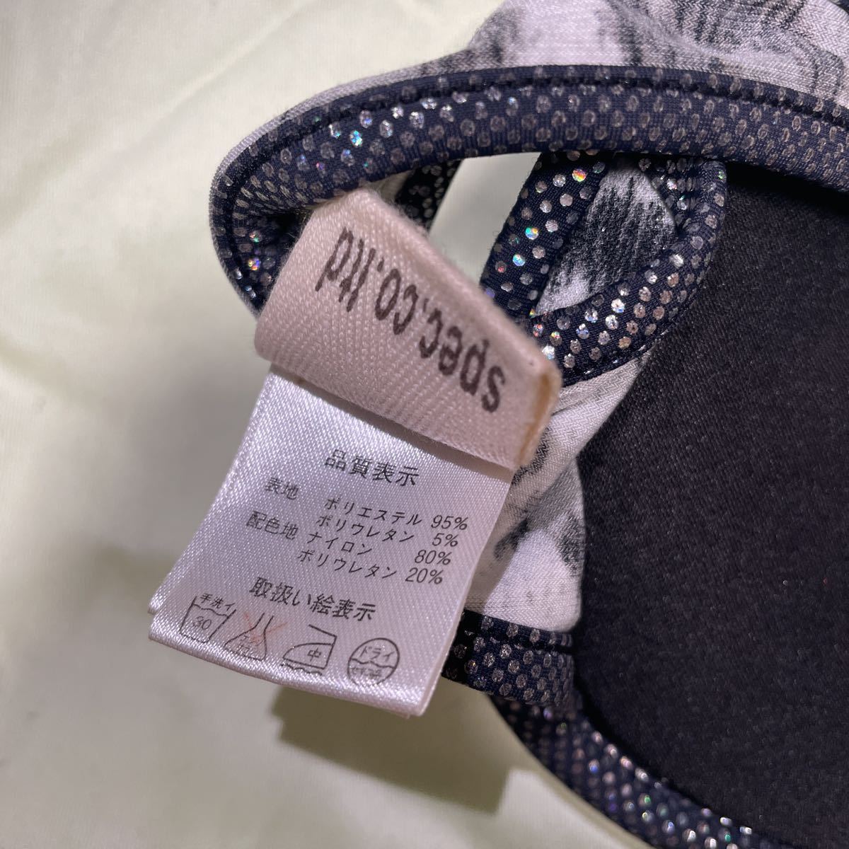 d.i.a見せブラ 盛りブラ ダイア ギャル 下着