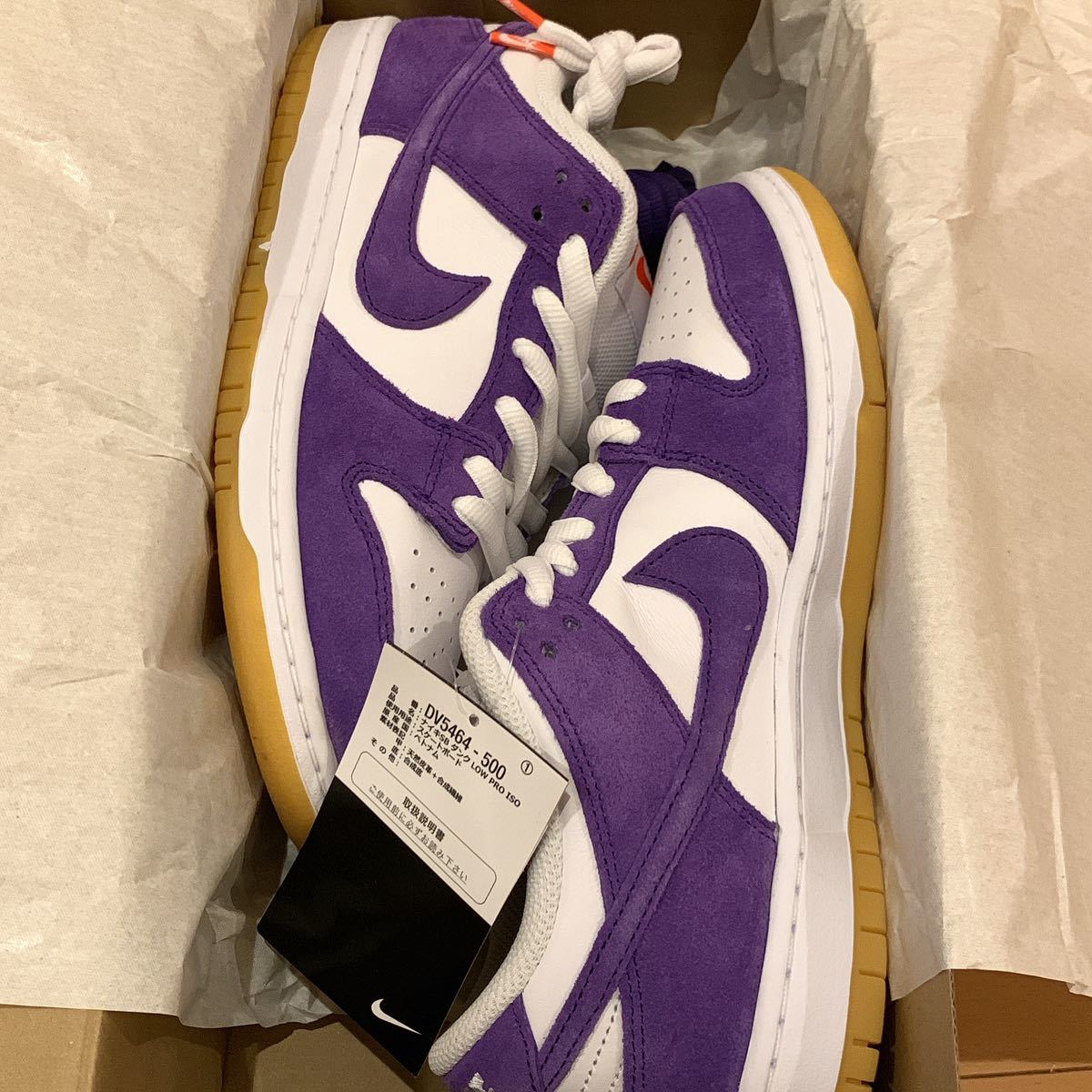 Nike SB Dunk Low Pro ISO Orange Label Court Purple Gum ナイキ ダンク ロー プロ  オレンジレーベル コートパープル ガム 25.5 cm