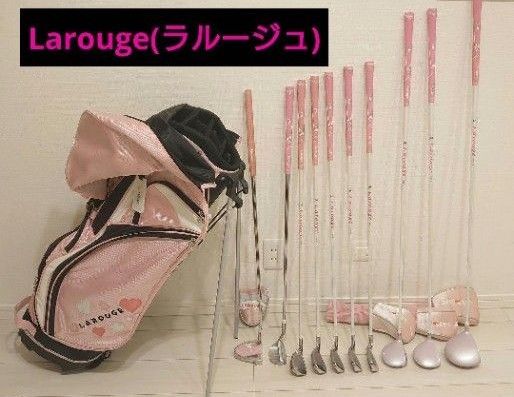 【完売済み】【レディース】ゴルフクラブセット★Larouge(ラルージュ)