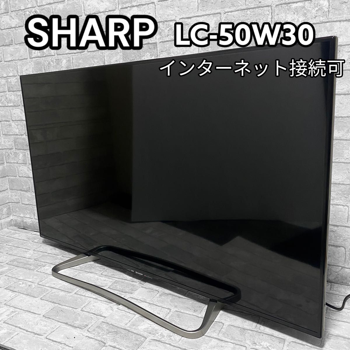 シャープ 50V型 AQUOS フルハイビジョン 液晶テレビ 外付HDD対応 シャープ 50V型 AQUOS フルハイビジョン 液晶テレビ 外付HDD対応