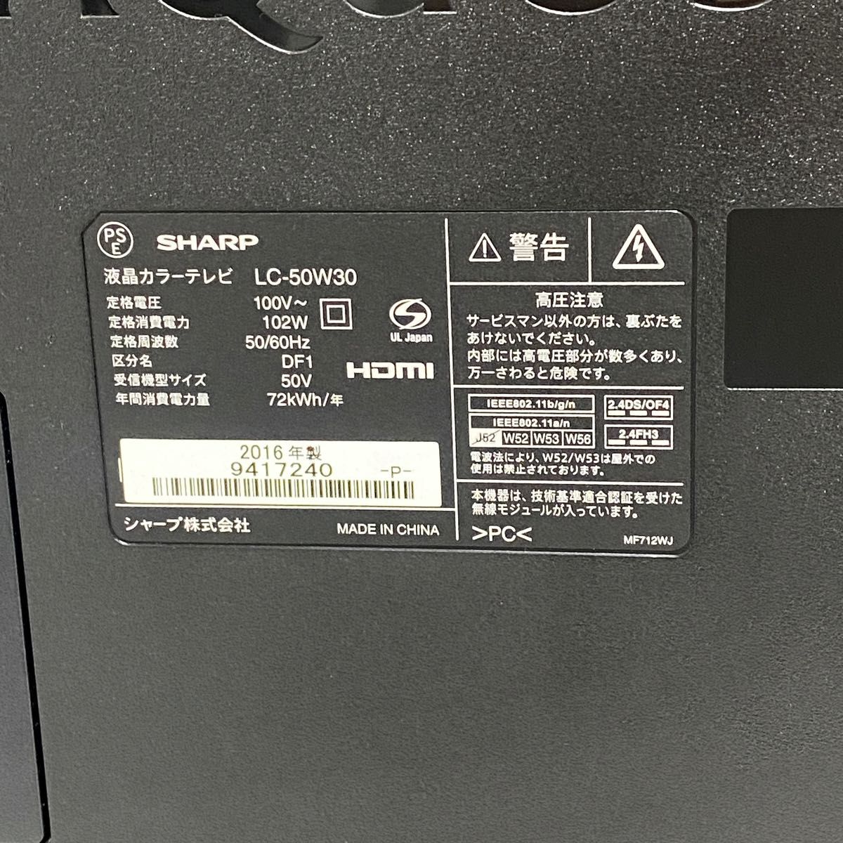 シャープ 50V型 AQUOS フルハイビジョン 液晶テレビ 外付HDD対応 シャープ 50V型 AQUOS フルハイビジョン 液晶テレビ 外付HDD対応