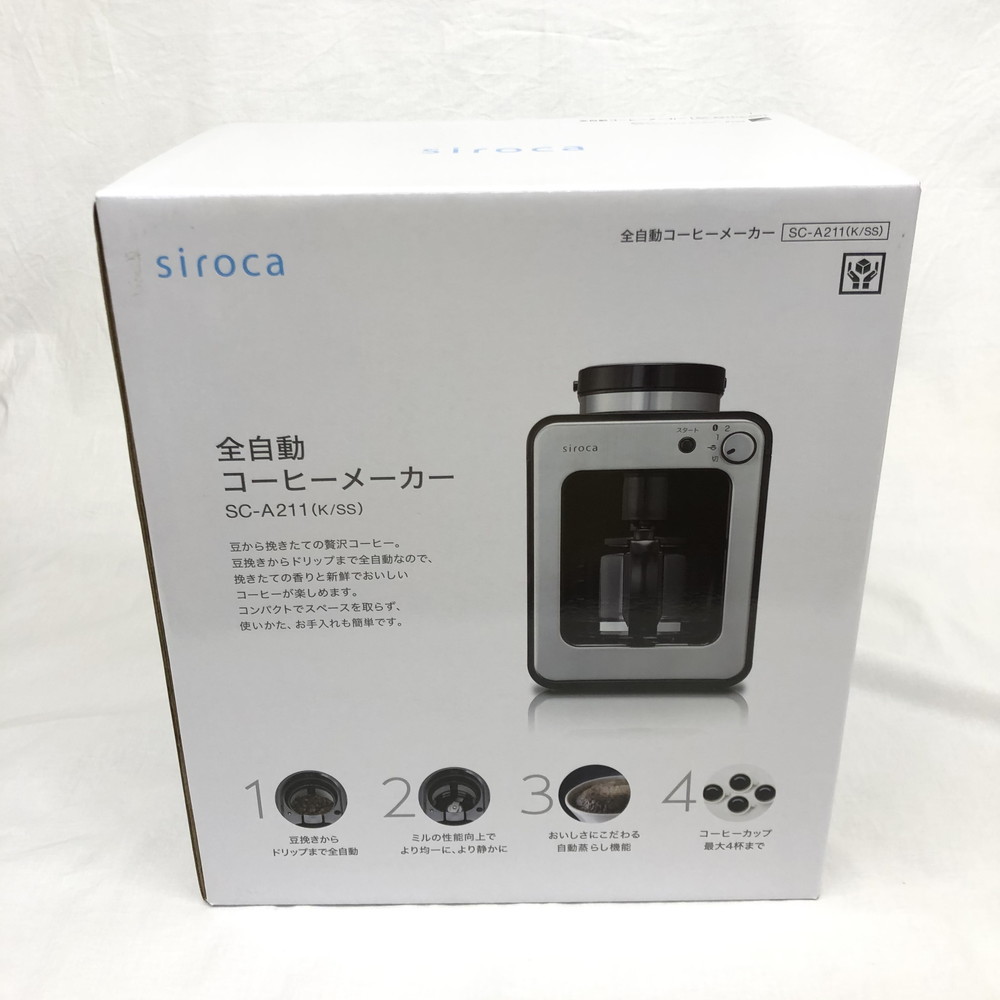 競売 【未使用】 Siroca シロカ 全自動 コーヒーメーカー SC-A211