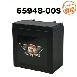 65948-00S ハーレー専用AGMバッテリー バイクバッテリー スーパーナット