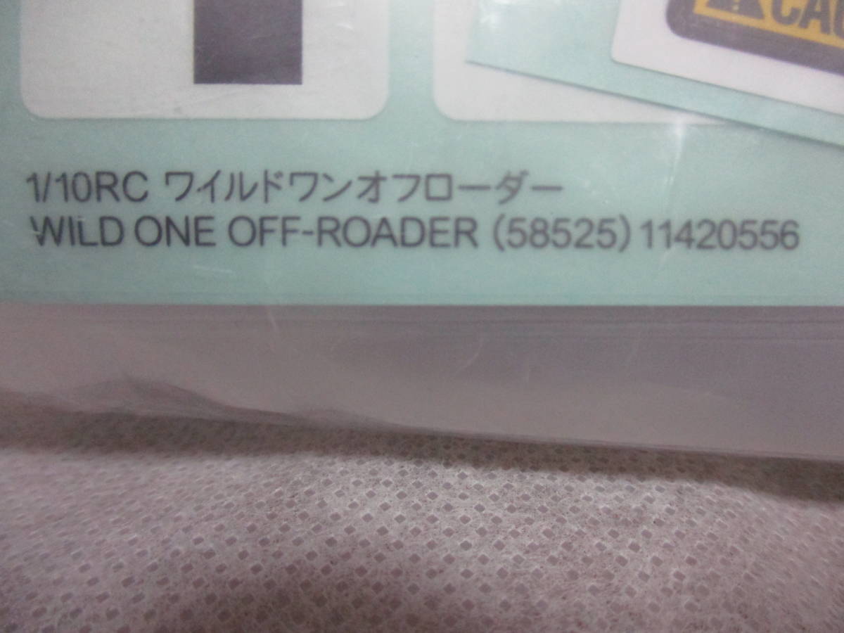 未使用品 タミヤアフター 1/10RC ワイルドワン ボディ/ステッカーセット_画像3
