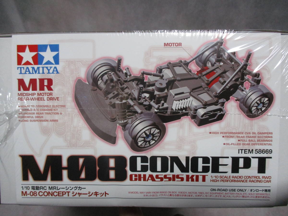 未使用未開封品 タミヤ 58669 1/10RC M-08 CONCEPT シャーシキットの画像2