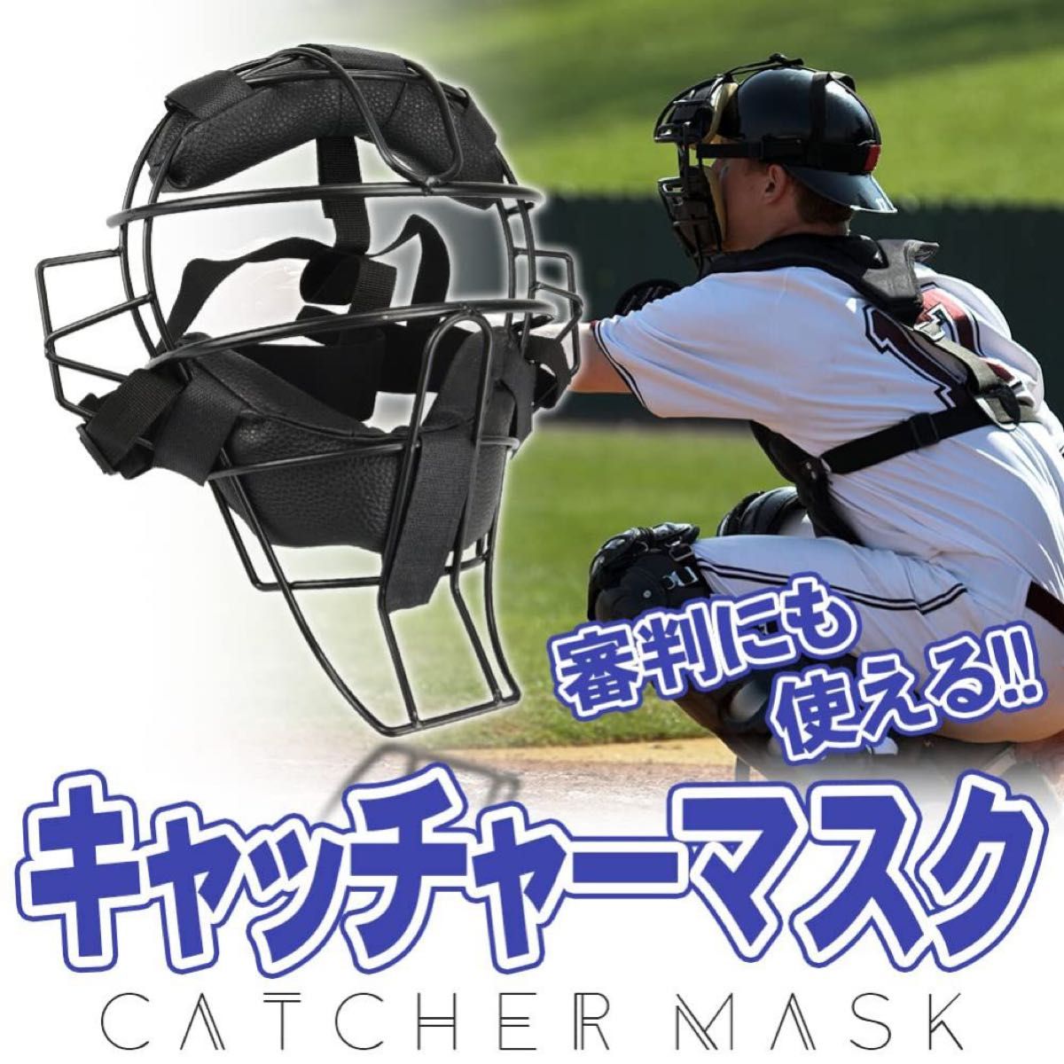 MIZUNO] 少年軟式ソフトボール用マスク 1DJQY230 14 ソフトボール