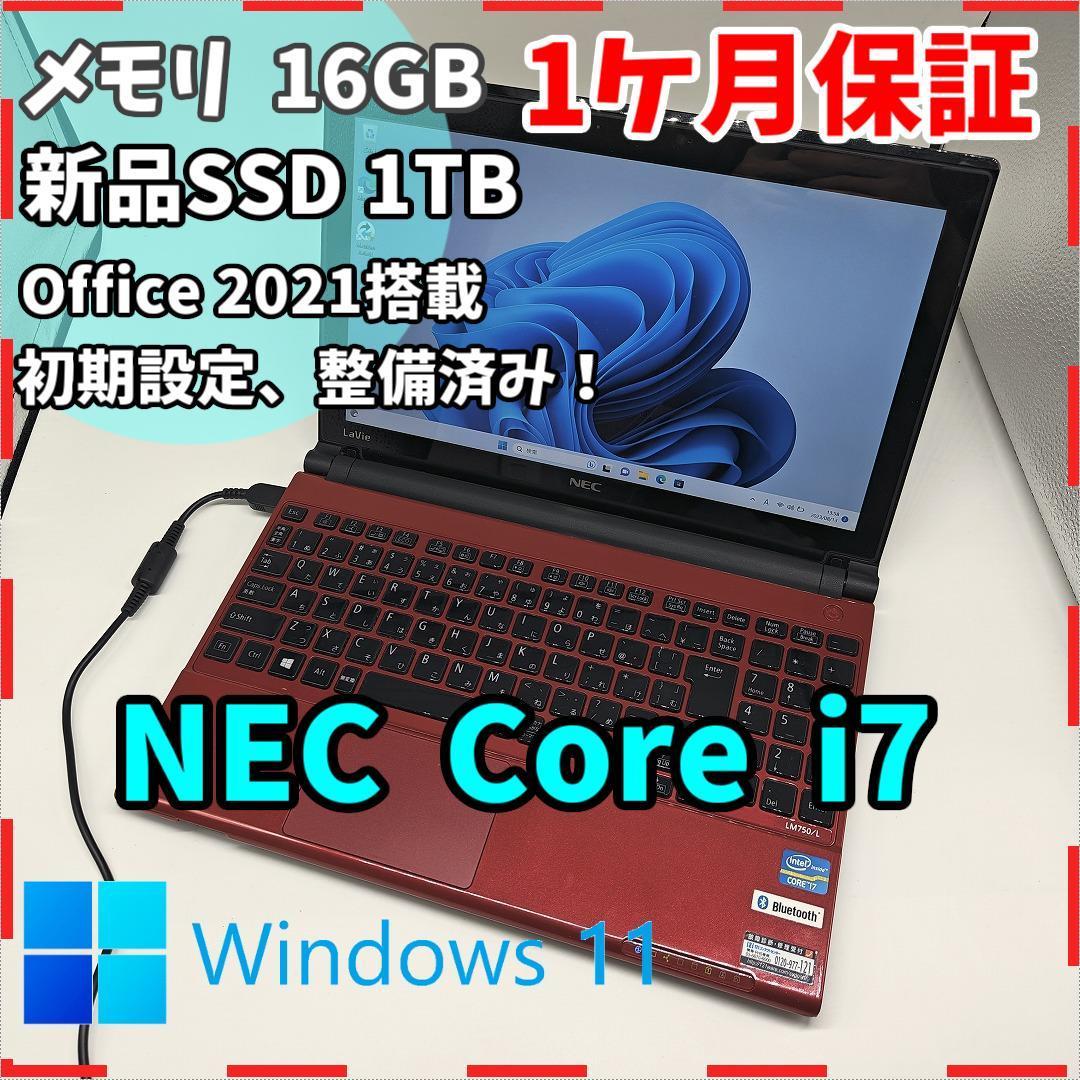 最安値に挑戦！ ノートPC レッド 16GB 新品SSD1TB 高性能i7 【美品