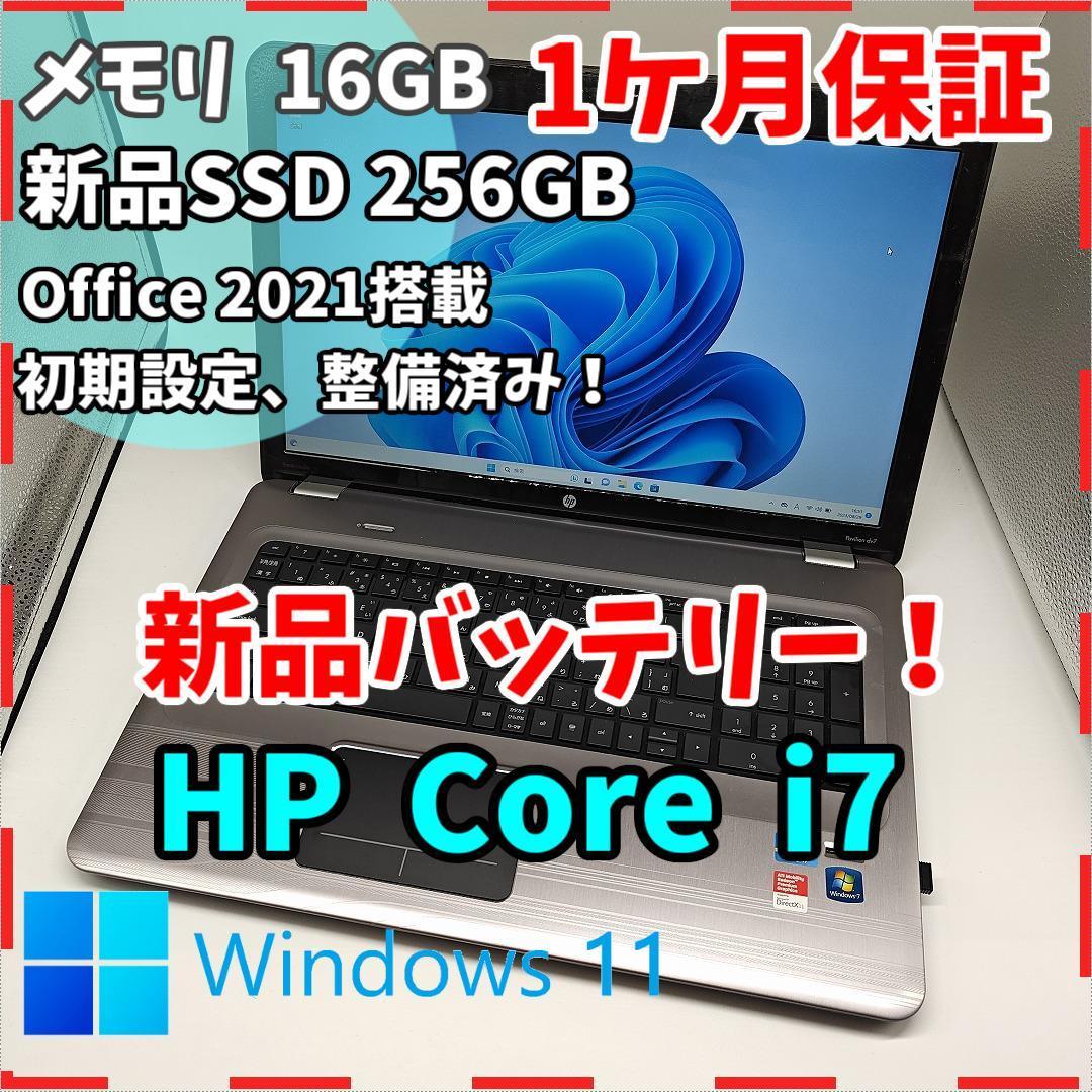 ジャンク品】hp ProBook 470 G4 Core i7 7500U 2.7GHz/4GB/1TB/Multi
