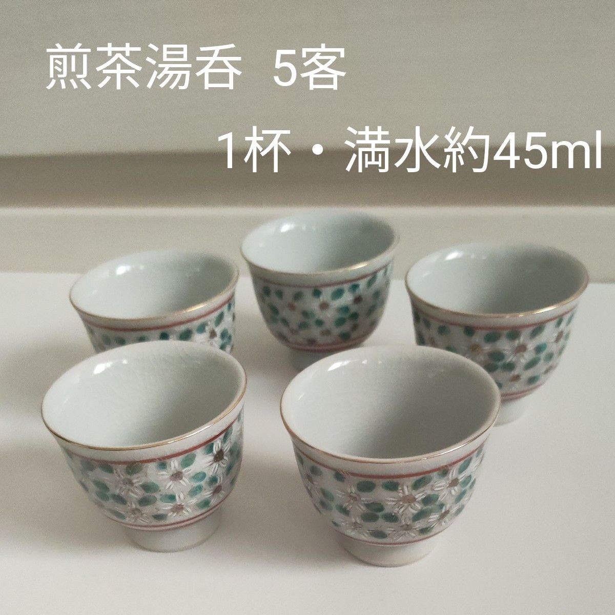 急須無し【湯呑のみ】 煎茶道具 九谷焼 器 染付 茶器セット　珍味入れ・小付奈土にも　小花　白　華