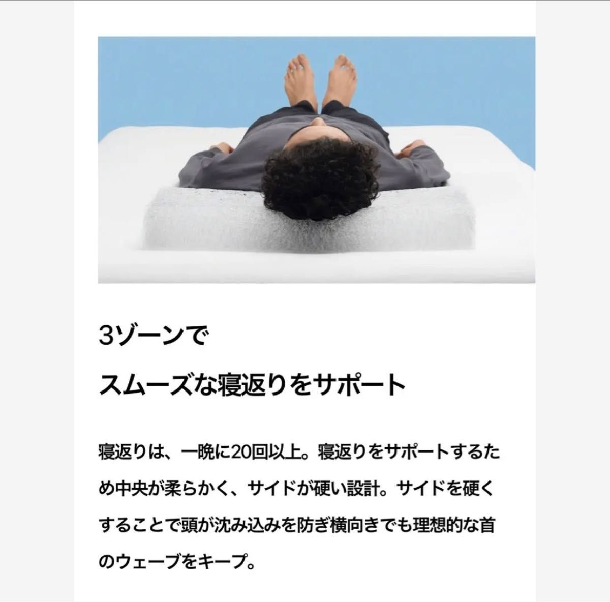 ブレインスリープ ピロー ネックフィット ストレートネック向け-