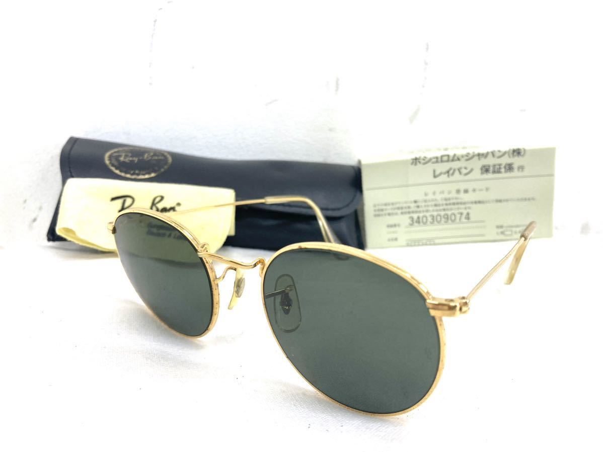 ☆kn-135 B&L RAY-BAN ボシュロム レイバン RoundMetalラウンドメタル