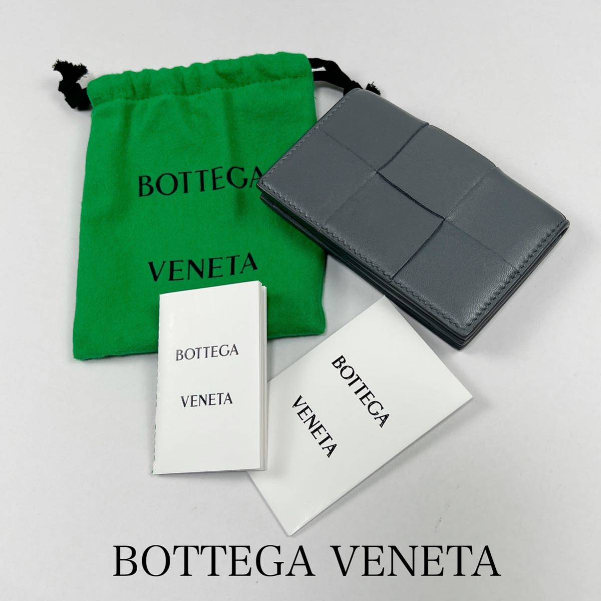 最終値下げ BOTTEGA VENETA 名刺入れ レザー カセット グレー 袋付き